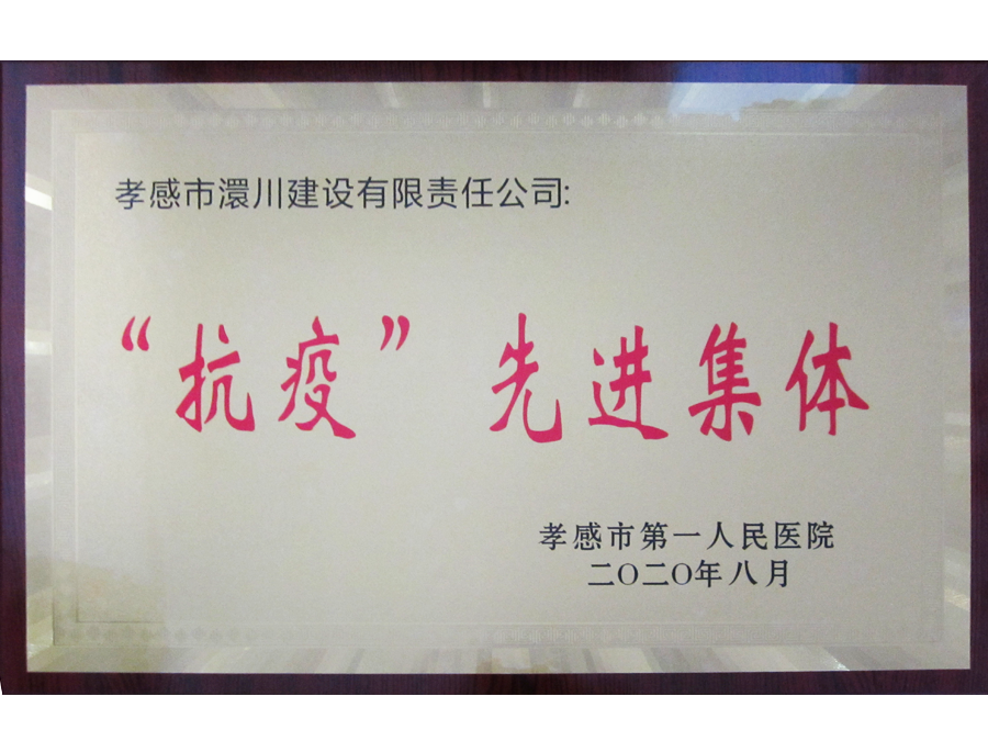 我公司喜報(bào)頻傳，新增多項(xiàng)資質(zhì)